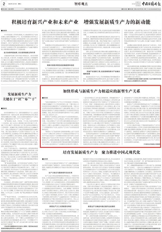 茶洪旺老师报刊图